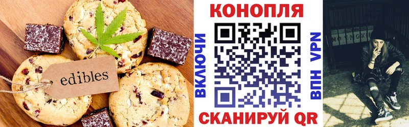 Cannafood конопля  Рыльск 