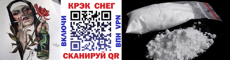 КОКАИН Fish Scale  гидра маркетплейс  Рыльск 