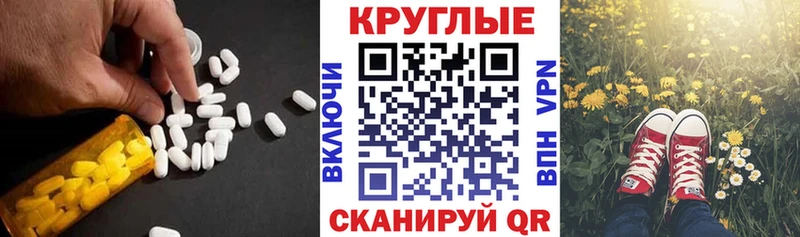 ЭКСТАЗИ Cube  Рыльск 