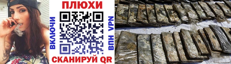 Гашиш Ice-O-Lator  Рыльск 