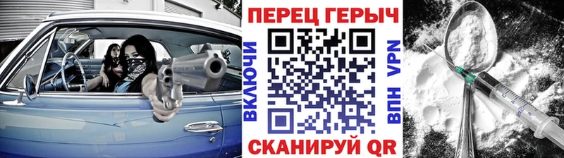 ГЕРОИН афганец  Рыльск 