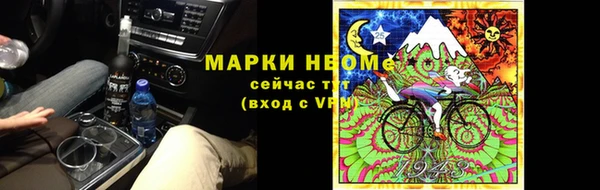 молекула духа Валуйки