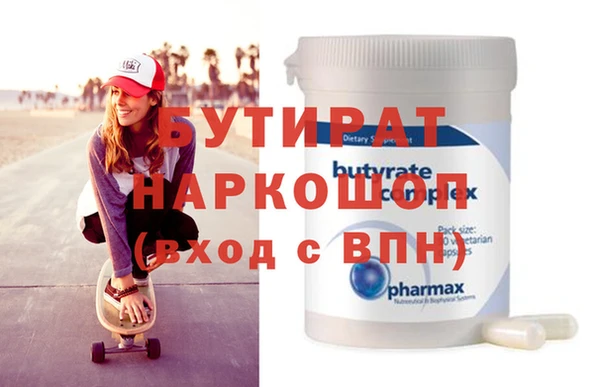 тгк Няндома