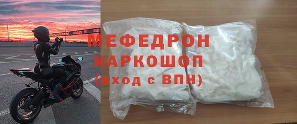 мяу мяу мука Нягань