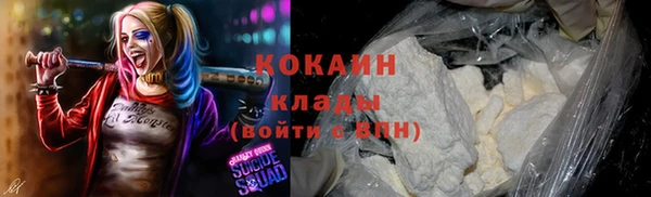 гашиш Новозыбков