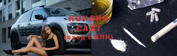 кокаин VHQ Нязепетровск