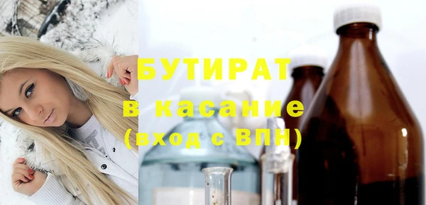 мяу мяу мука Нягань