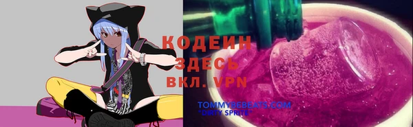 мяу мяу мука Нягань