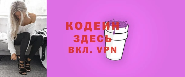 кокаин VHQ Нязепетровск