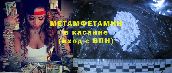 мяу мяу мука Нягань