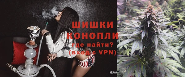 бутират Осинники