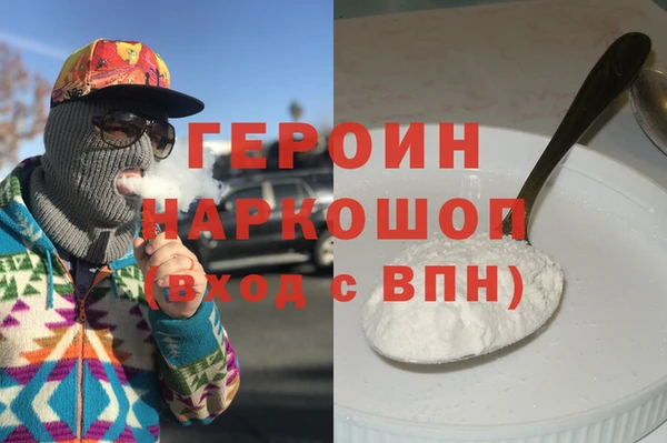 тгк Няндома
