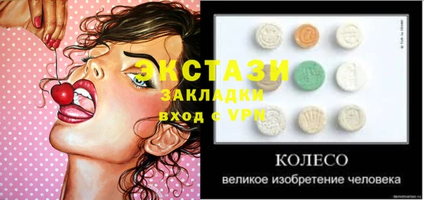 гашиш Новозыбков