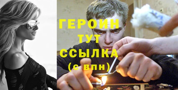 молекула духа Валуйки