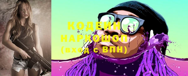 гашиш Новозыбков