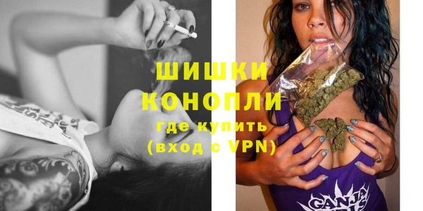 гашиш Новозыбков