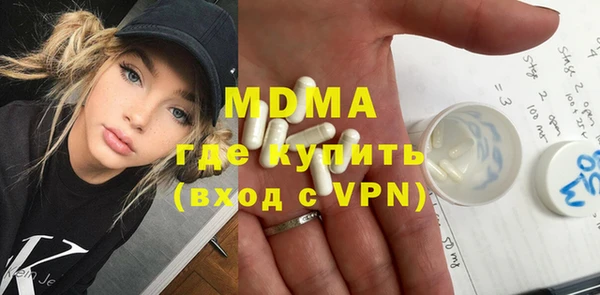 тгк Няндома