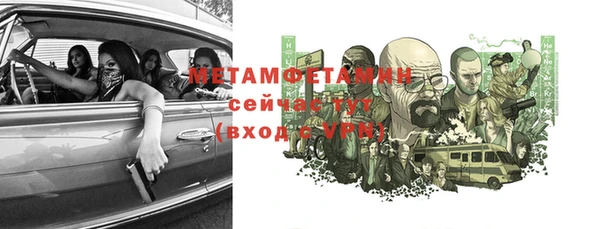 хмурый Новокубанск