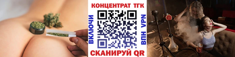 что такое наркотик  Рыльск  ТГК Wax 
