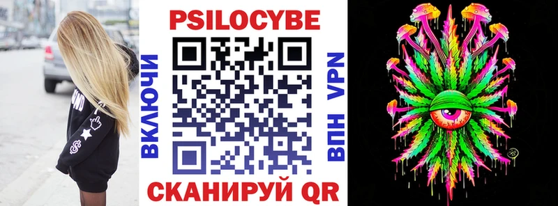 Галлюциногенные грибы GOLDEN TEACHER  Рыльск 
