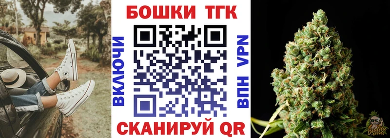 что такое нарко площадка состав Марихуана Bruce Banner Рыльск